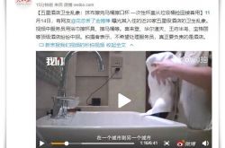 【6分钟科普下】张家界分公司_哔哩哔哩-3