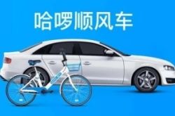 （5分钟科普）平顶山厂区内部直聘急招_哔哩哔哩-3